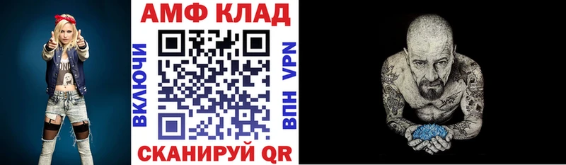 Амфетамин VHQ  Нытва 