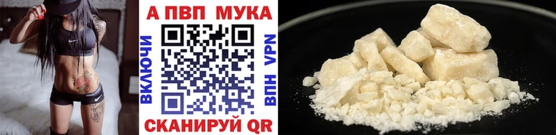 A-PVP VHQ  Нытва 