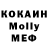 MDMA кристаллы Luke Kreutzer