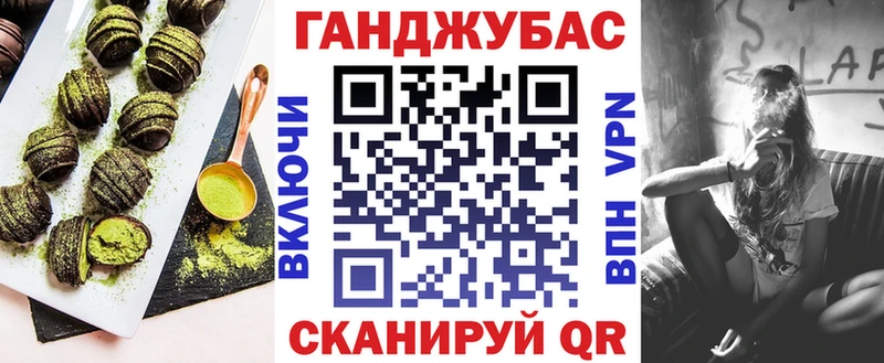 маркетплейс клад  где купить наркоту  Нытва  Canna-Cookies марихуана 