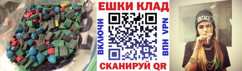 купить закладку  Нытва  Ecstasy 280 MDMA 