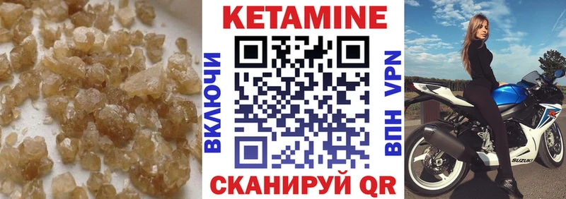 КЕТАМИН ketamine  купить наркотики цена  hydra как войти  Нытва 