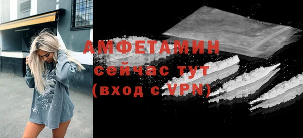 наркотики Михайловка