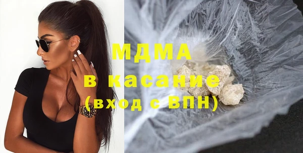 COCAINE Михайловск