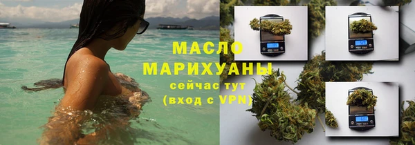 COCAINE Михайловск