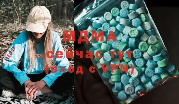 COCAINE Михайловск