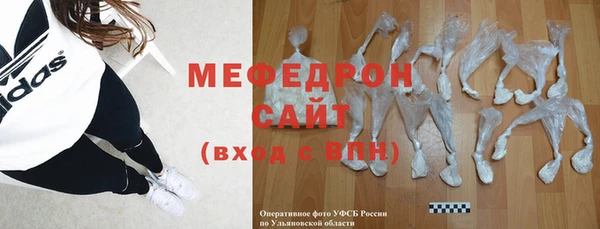 метадон Горняк