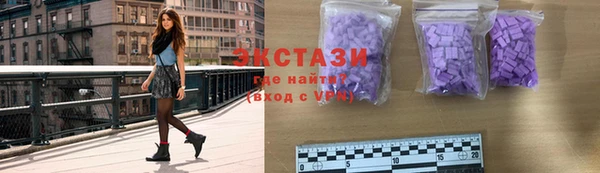 COCAINE Михайловск