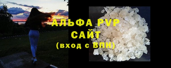 дистиллят марихуана Каменка