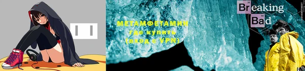 мефедрон мука Михайлов