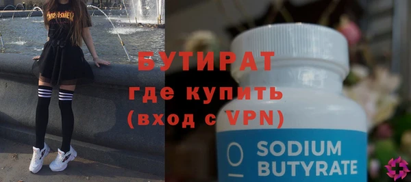 мефедрон мука Михайлов