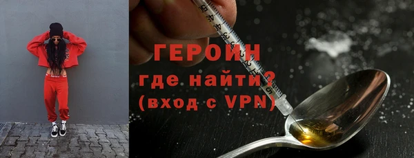 мефедрон мука Михайлов