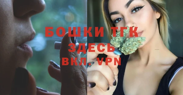 кристаллы Горно-Алтайск