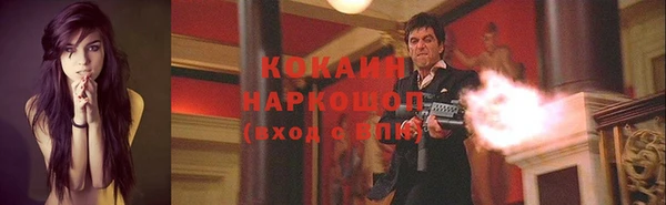 мефедрон мука Михайлов