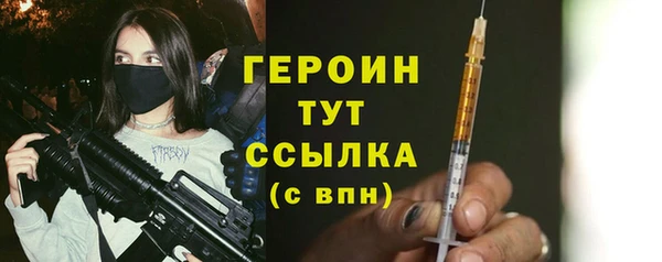 COCAINE Михайловск