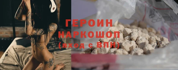 COCAINE Михайловск