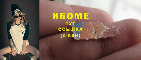 COCAINE Михайловск