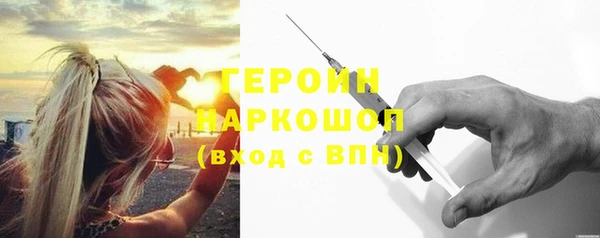 мефедрон мука Михайлов
