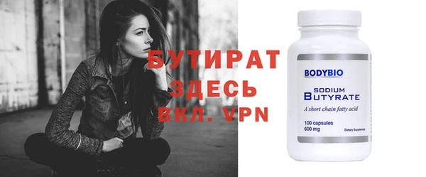 мефедрон мука Михайлов