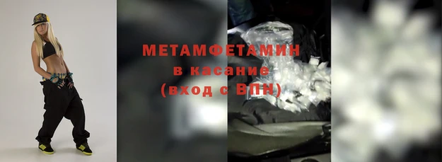 наркотики Михайловка