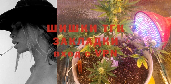 COCAINE Михайловск