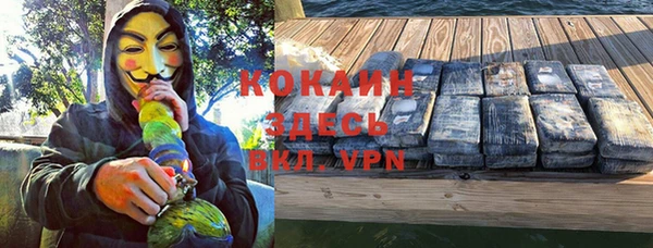 COCAINE Михайловск