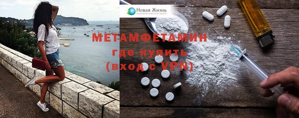 ГАЛЛЮЦИНОГЕННЫЕ ГРИБЫ Яранск