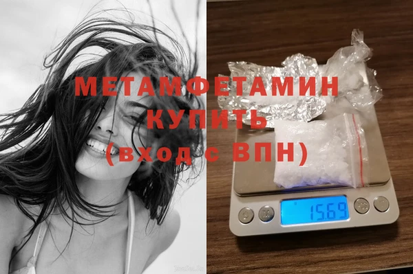 мефедрон мука Михайлов