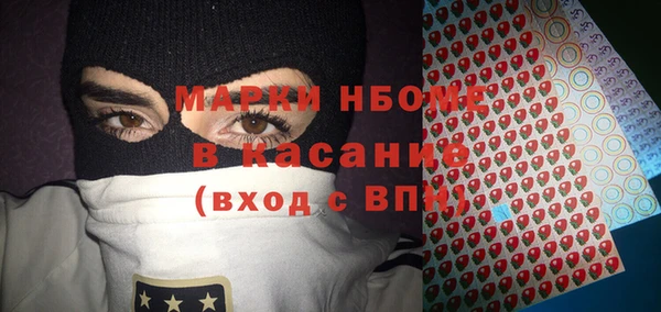 наркотики Михайловка