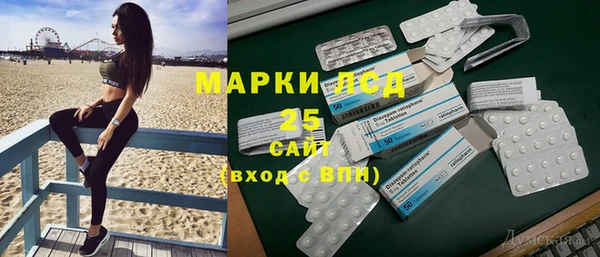 наркотики Михайловка