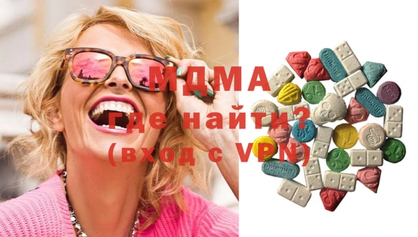 мефедрон мука Михайлов