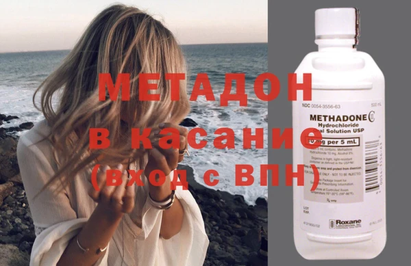 наркотики Михайловка