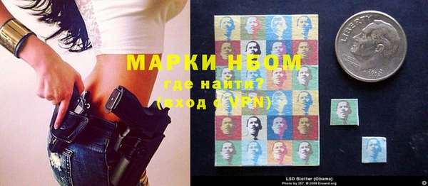 наркотики Михайловка