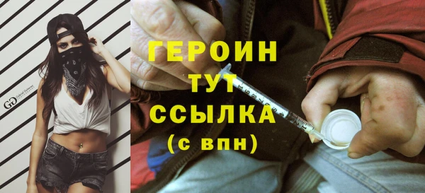 дистиллят марихуана Каменка