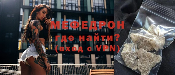 мефедрон мука Михайлов