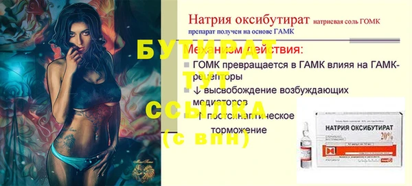 наркотики Михайловка