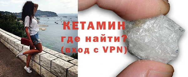 COCAINE Михайловск