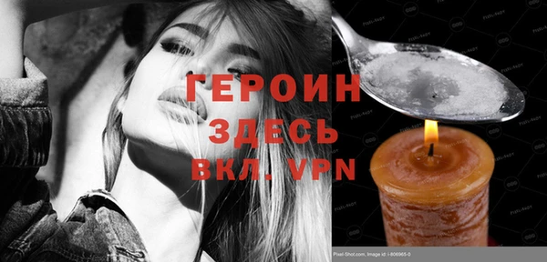 COCAINE Михайловск