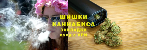 COCAINE Михайловск
