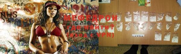 наркотики Михайловка