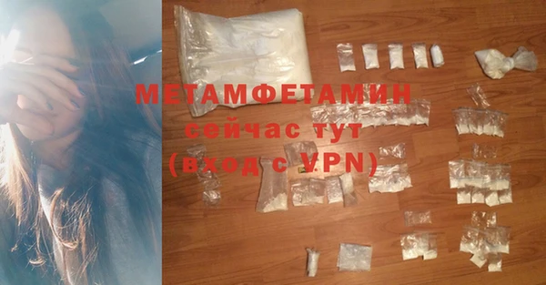 COCAINE Михайловск