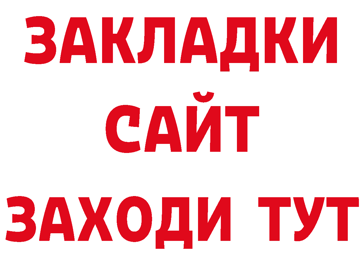 ГЕРОИН гречка ТОР darknet МЕГА Нытва