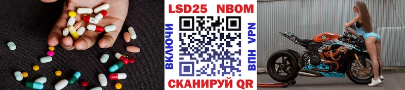 Лсд 25 экстази ecstasy даркнет сайт Нытва