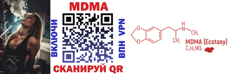 МДМА молли Нытва