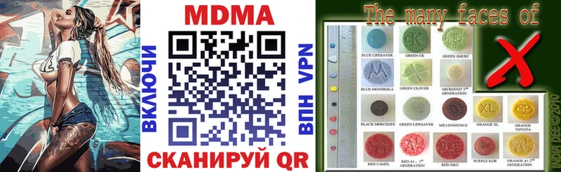 хочу наркоту  Нытва  МДМА VHQ 