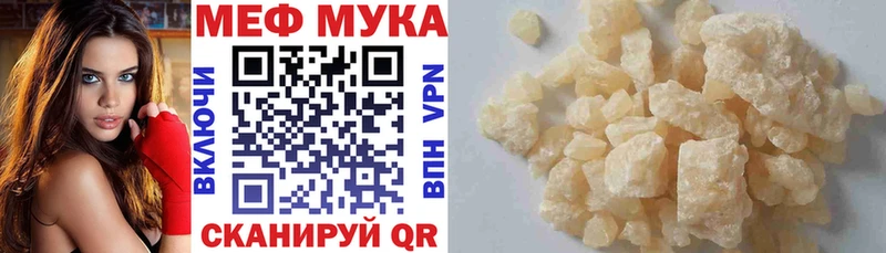Меф VHQ  где найти наркотики  маркетплейс клад  Нытва 