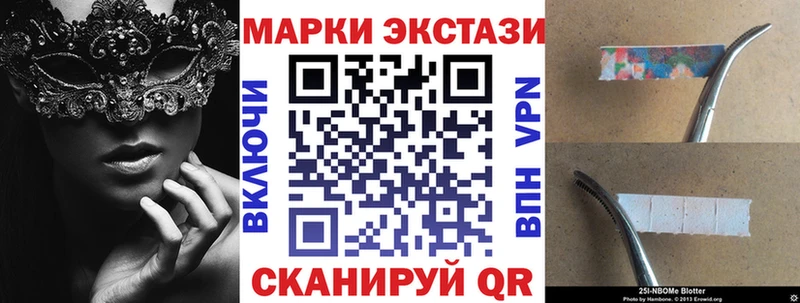 Наркотические марки 1500мкг  купить   Нытва 
