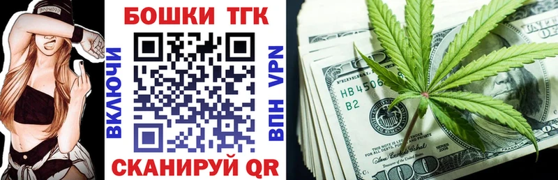 закладка  Нытва  Конопля Ganja 